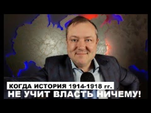 ВЛАСТЬ ОБЪЯВИЛА ВОЙНУ СЕРОЙ ЭКОНОМИКЕ И НАСЕЛЕНИЮ, НЕЖЕЛАЮЩЕМУ ПЛАТИТЬ НАЛОГИ! – СТРИМ  Д. ПОЛУШИНА