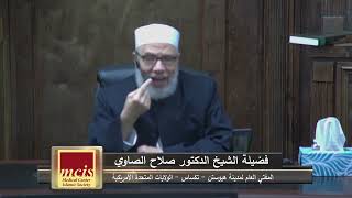 صورة كيفية تطهير الفرش وسجاد المساجد من النجاسات/يوم الإثنيــن(25-4-2022م)فتاوي علي الهواء مباشرة