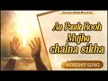 YE PAK ROOH MUJHE JINA SHIKHA WORSHIP SONG KMM