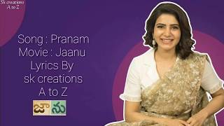Pranam song Lyrics | Jaanu | Samantha - YouTube