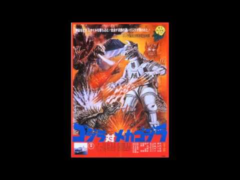 Godzilla vs Mechagodzilla (1974) - OST: Godzilla vs Anguirus