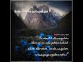 Oru Paatale Solli Adichen Deiva Vaakku SPB Full Lyrical