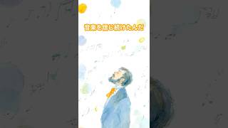 Download lagu #ドビュッシー #作曲家 #雑学ショート #雑学 mp3 Download lagu #ドビュッシー #作曲家 #雑学ショート #雑学 mp3