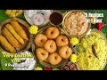 గంటలో వరలక్ష్మి వ్రత 9 ప్రసాదాలు 9 Varalakshmi