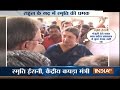 Smriti Irani visits under construction hospital in Amethi