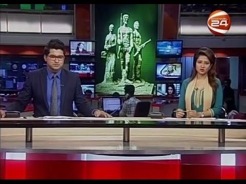 নিউজ 24 (News 24) | 7PM | 13-04-2017 - CHANNEL 24 YOUTUBE