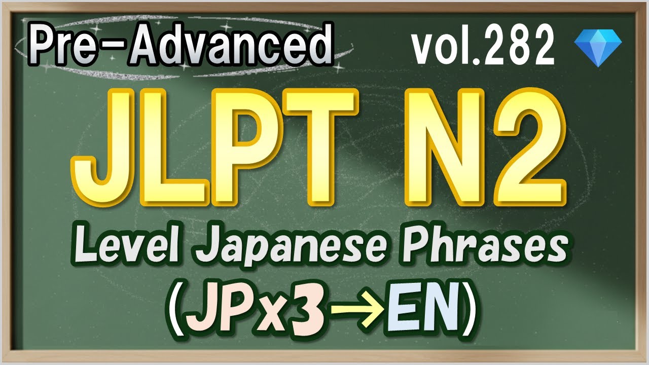 Vol.282: 💎Pre-Advanced Japanese Listening - JLPT N2 Level Phrases