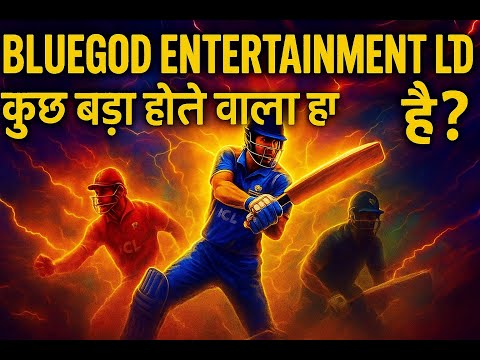 Bluegod Entertainment Ltd- कुछ बड़ा होने वाला है? #youtubevideo #viralvideos #ytshortvideo