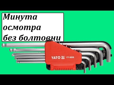Шестигранники дюймові YATO з шаром подовжені Набір 12шт. [6/36]