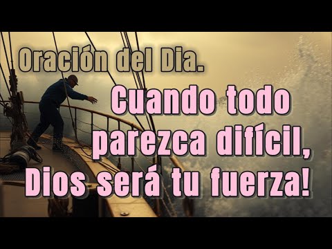 Oración del Día 🌟 Cuando todo parezca difícil, Dios será tu fuerza!