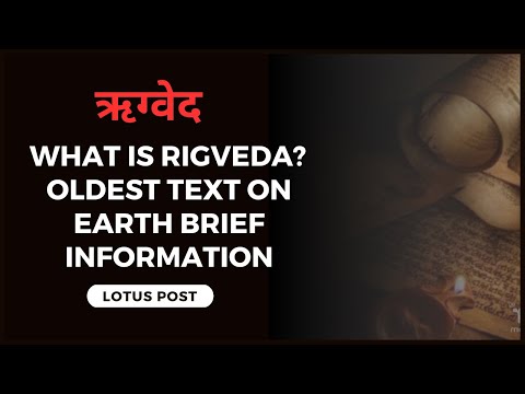 RIGVEDA Explained in Brief | Information about ancient Rigveda | Lotus Post