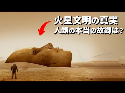 NASA: 革新的な技術がテストされました - 間もなく私たちを火星に連れて行ってくれる可能性があります