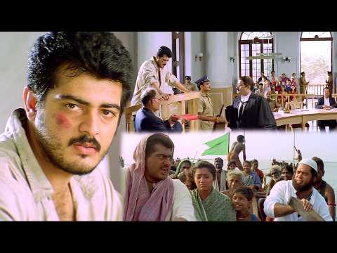 அத்திப்பட்டி கிராமம் | Citizen Super Hit Court Scene 4K HD #Ajith #AK #Citizen #CourtScene #Village