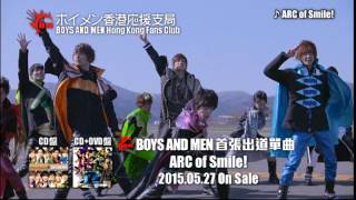 BOYS AND MEN首張出道單曲《ARC of Smile!》 2015.05.27 On Sale