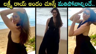 Actress Lakshmi Rai Looks Stunning At Beach  Laksh