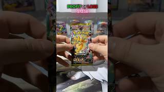 We need the Gengar! #pokemonchannel #pokemontcg #packopening #pokemon #fyp