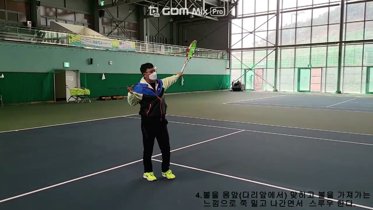 남원시체육회 테니스 (3월)
