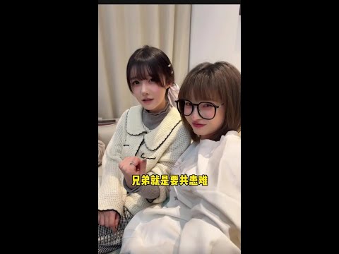 有福同享 有难同当！ #情侣日常 #做我的猫 #吴予