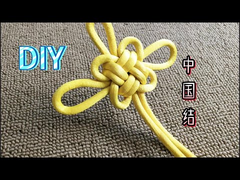 中國結