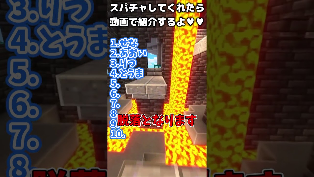 最後まで生き残った人いないだろｗ #マイクラ #shorts #キナッキーパロディ