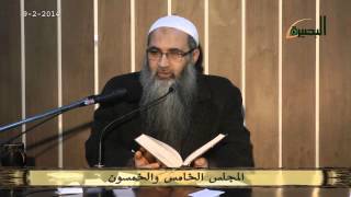 صورة المجلس الخامس والخمسون ما منّ به الحميد شرح كتاب التوحيد باب قوله فَلَمَّا آتَاهُمَا صَالِحاً