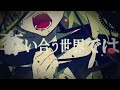 Clip 2