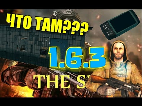 The Sun. #6. Коммуникатор лесника, КАК НАЙТИ ЛЕСНИКА? СЛУЧАЙНЫЕ МЕСТА. КУЧА ЛУТА! ( ШОК)