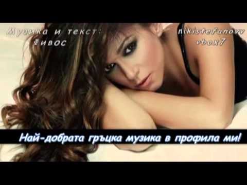 2011 Elli Kokkinou-Eroteutika (bulgarian translation)