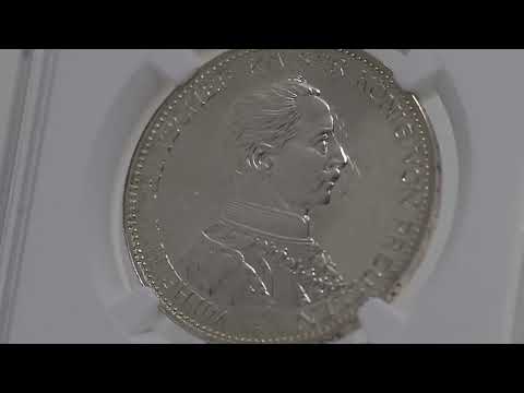 Nur 6.000 Münzen: Mega Kaiserreich Rarität - 25. Regierungsjubiläum Wilhelm II. - Polierte Platte