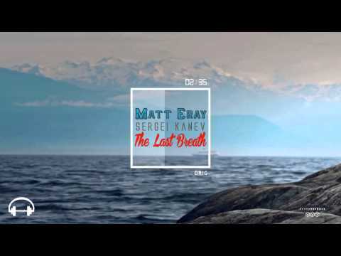 Matt Eray & Sergei Kanev - The Last Breath (Original Mix)