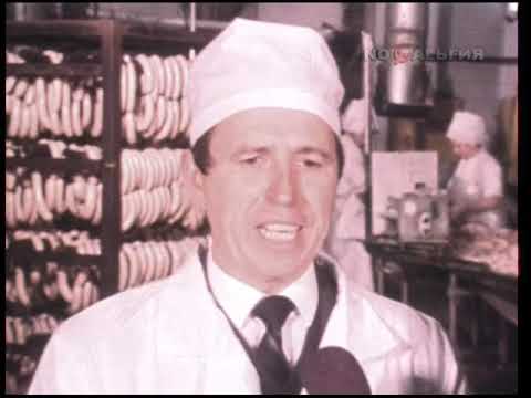 Смоленск. Тяжёлое положение с мясопродуктами 15.11.1990