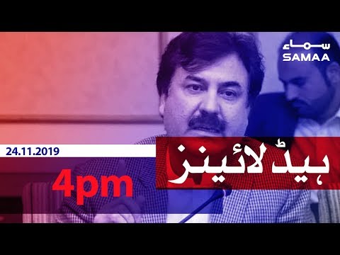 Samaa Headlines - 4PM - 24 November 2019