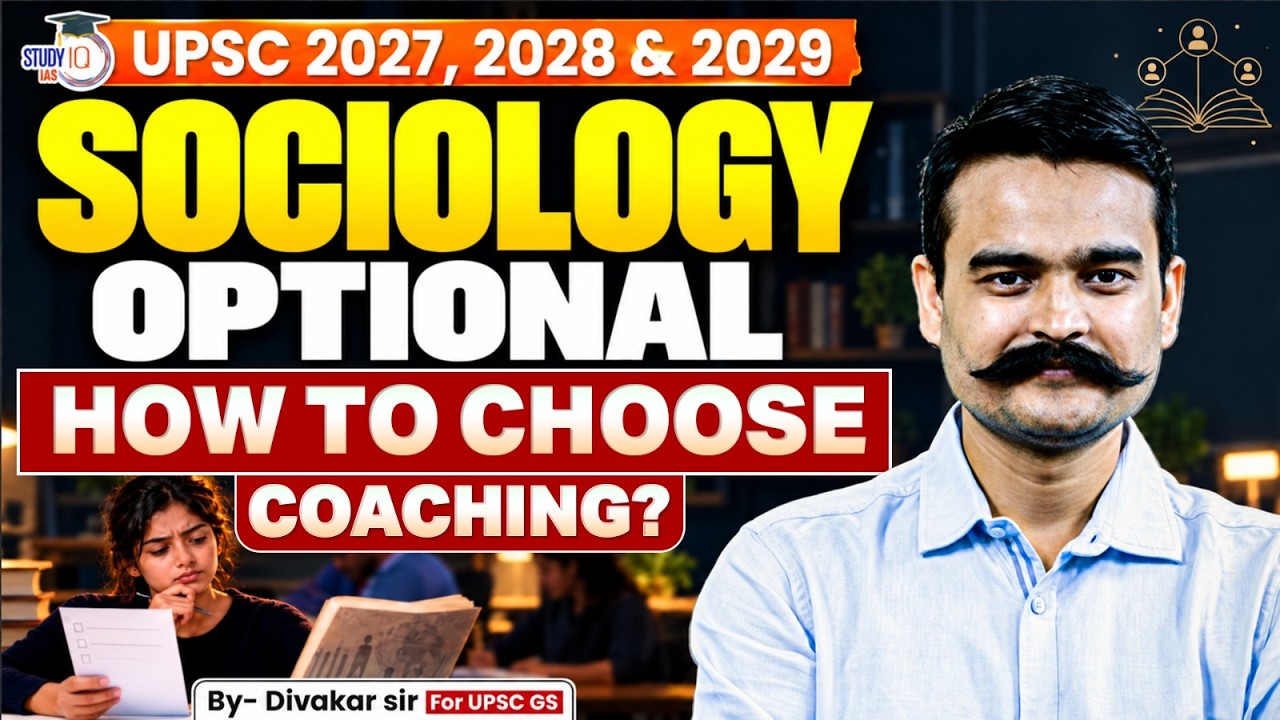 Sociology Optional for UPSC | How to Choose the Right Coaching? | StudyIQ IAS