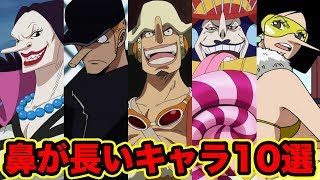 ワンピース エース サボ ルフィ強さランキング 三兄弟最強キャラは誰 みんなの思う順位もコメント欄に書いてね ワンピース最強ランキング One Piece موقع ويب حيث يمكنك مشاهدة مقاطع الفيديو الموسيقية مجان ا