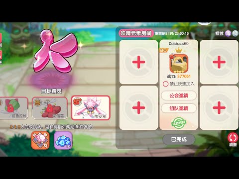 Elemental Challenge : Diancie (S+) using Melmetal - Pocket Incoming