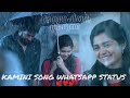 Anugraheethan Antony Kamini Song Whatsapp Status AD Creation