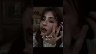Download lagu اغنية Set fire to the rain - Adel مترجمة | #editlyrics #tiktok #trending #lyrics mp3