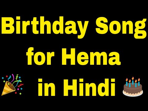 download lagu mp3 mp4 Happy Birthday Hema Di, download lagu Happy Birthday Hema Di gratis, unduh video klip Happy Birthday Hema Di