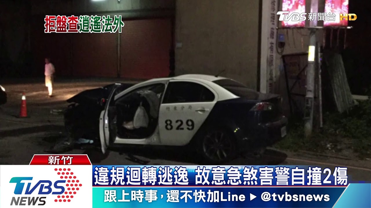心虛逃逸丟手機　駕駛急煞警失控撞民宅