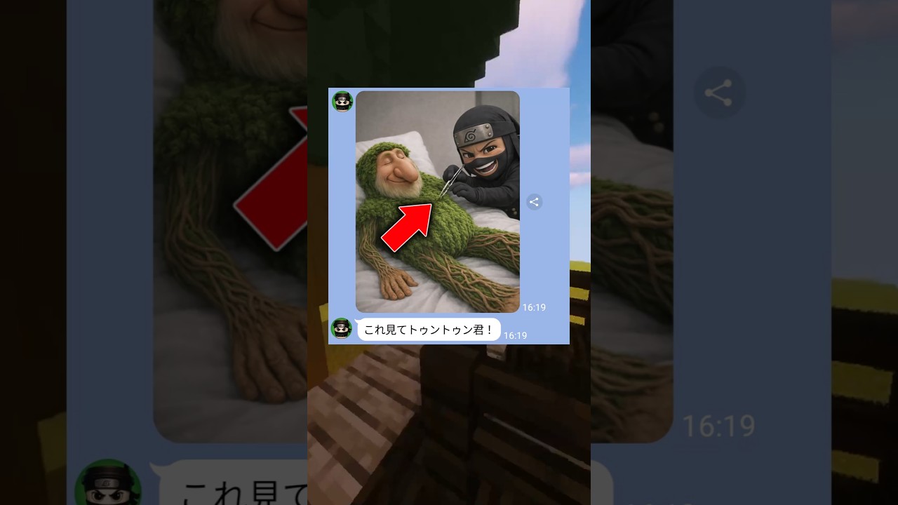 パタピンの毛を全部ぬこうとした結果...