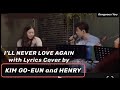 KIM GO-EUN and HENRY I’LL NEVER LOVE AGAIN with Lyrics