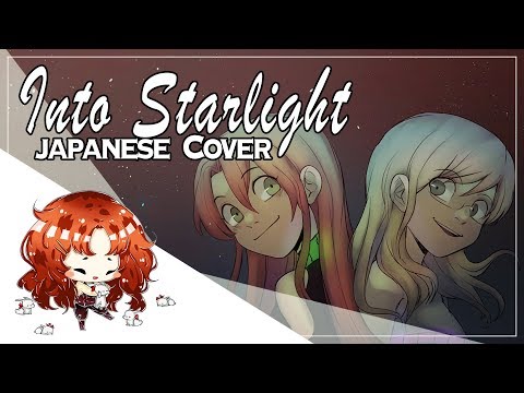 【Cereza & Sasi】Into Starlight【Cover】