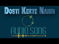 Dosti Karte Nahi Audio Song