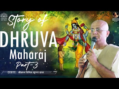 Story of Dhruva Maharaj part 3 by Vichitra Krishna das 
