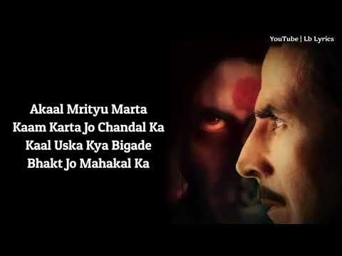 BamBholle Song Lyrics - Laxmii | Akshay Kumar | Viruss | Ullumanati