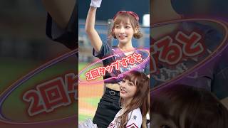 【毎日更新】#ピタ止めチャレンジ #台湾チア #チアガール #shorts #これがこう