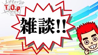 【雑談】知的障害がある同級生がめちゃ金持ちになってた話とか…4/30