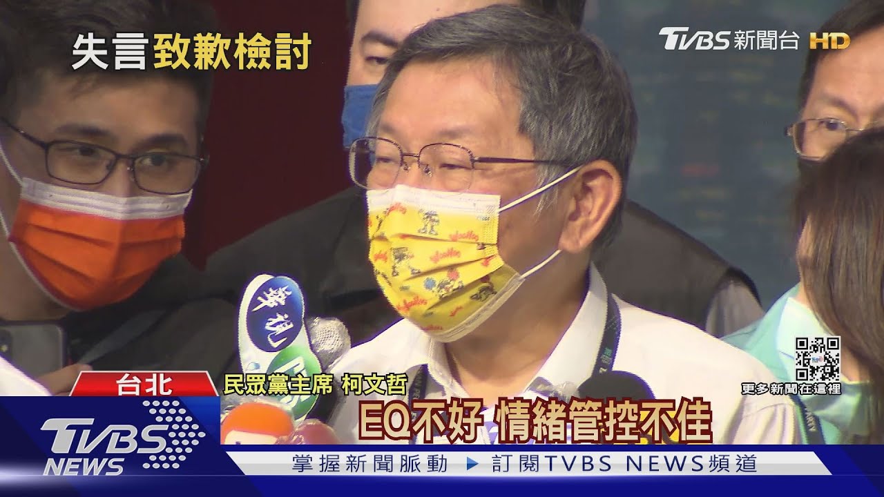 賴香伶要求為「管好狗」道歉 柯:會私下致歉