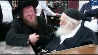 הרב סורוצקין מלא בחיוכים אצל הרב קנייבסקי || ש"י ✔