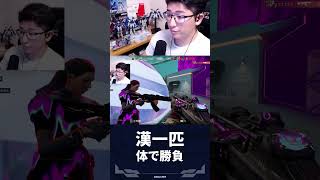 ショート｜パワー部門 #valorantclips #valorant #ヴァロラント #valorantclutchmoments #ゲーム実況 #神エイム